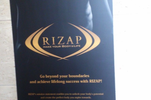 茨城県 水戸市 笠間市 石岡市近隣の情報 15年10月