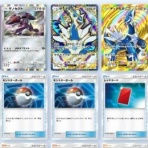 亮磁ポケモン倶楽部『東日本支部』