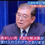 ハンJ速報