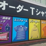 『GRACAにいます』の画像