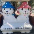 車検証の旅完走