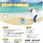 平和資料館・草の家　