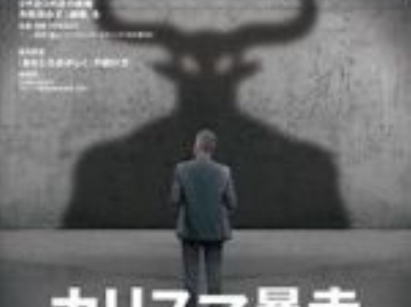「日経ビジネス」に寄稿しました！ ／ニデック・KDDI系も陥った会計不正　監査厳格化でもなくならない