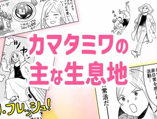 ブログに書きづらい話を書くnoteを始めます