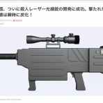テレビでは取り上げない裏ニュース