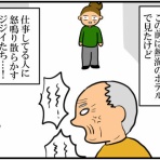 東京ひとり暮らしの小西の記録