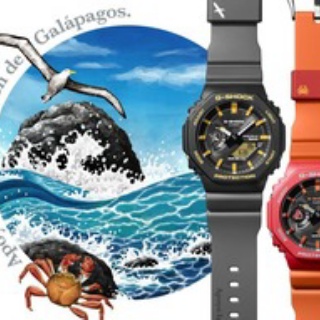 great G-SHOCK world