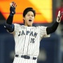完璧に思われた大谷翔平の欠点、発見されるｗｗｗｗｗｗｗ
