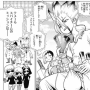 Dr Stone 112話感想 コハクが見つけた勝利を決める 科学の鍵 とは 最強ジャンプ放送局