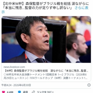 □ TIME IS GONE・WITH YOU +1 ／ 坂本洋 : Light Mellow on the web