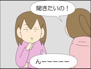 どっちがダルい？