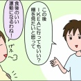 今年のシルバーウィーク③