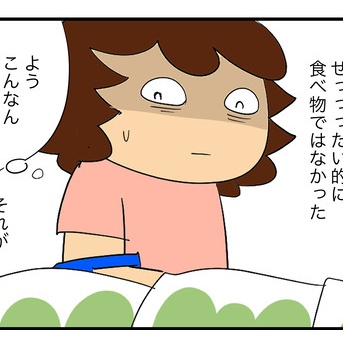 食用ヘチマ普及させ隊長