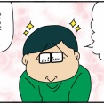 夫にモラハラしてます-478-かわいそうだなぁ