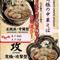 22時半ラストオーダー
