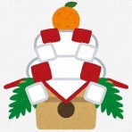 晴 天 と ら 日 和