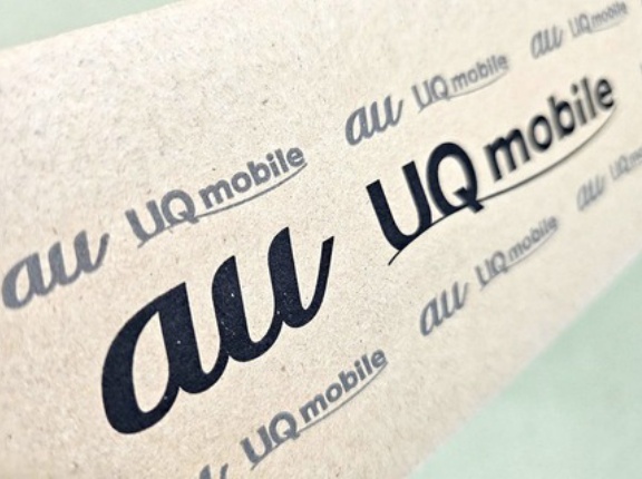 auとUQ mobileにてFOMAからのMNPでiPhone 16eが一括50円、Pixel 9aが一括250円に！3Gとりかえ割プラスを実施で割引増額