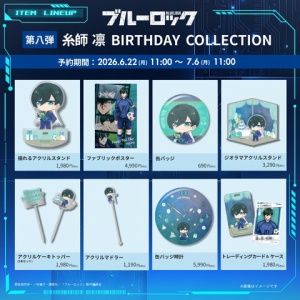 ブルーロック 1巻～30巻セット【オリジナル収納BOX3個セット付き