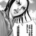 秦の結末考えると綺麗な最終回むずくね？