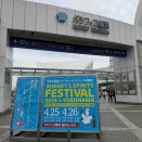 ウイスキー&スピリッツフェスティバル2026 in 横浜/ WHISKY & OP SPIRITS FESTIVAL 2026 in YOKOHAMA