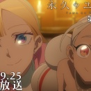 テレビアニメ『永久のユウグレ』アニメレビュー記事まとめ