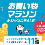 家ごもりｄｉａｒｙ
