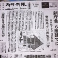 20260905（土）17:00〜19:20登録有形文化財大牟田市庁舎本館の保存活用をめざす会令和8（2026）年度第１回拡大理事会が催されました！