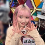 『[出演情報] 本日(3月31日)放送の日本テレビ「超無敵クラス」に、齋藤樹愛羅が出演【指原莉乃、イコラブ】』の画像