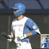 日ハム対外試合2敗目　加藤と上沢がともに2失点、8安打放つも野村のソロによる1点のみ