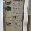 【会派視察報告②-後編】山口県下関市立中央図書館 ー「民営化の失敗」か「マネジメントの失敗」か