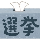 国民民主党の玉木氏「自民党単独で３００議席を取ったら、時速２００キロで爆走すると思う」