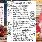 ホロちゃんねる