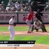 エンゼルス大谷、開幕戦第一打席でメジャー初ヒット！