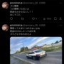 女性X民「山奥に置き去りにされた。タクシー通らんし、警察を呼んで帰ろうとしたけど無理だった。マジ使えないよね」