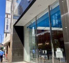近江屋洋菓子店（神田淡路町）