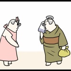 パグ嫁と姑