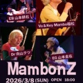 2026年３月８日(日)@西荻窪Terra【MambonZ】Mambo稲松(Vo,Key) 山本圭右(Gt) 山本耕右(Ba) 向山テツ(Dr)