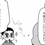 嫁激（とつげき）★北フランス家族