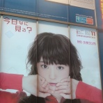 とっくーの部屋☆