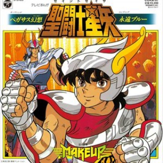 山田たかふみが作ったねんどまん 金田一少年の事件簿R（1）｜無料漫画（マンガ）ならコミック
