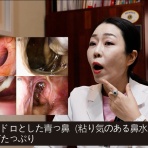アラム漢方クリニック