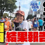 かもめ新聞