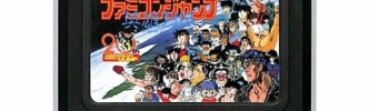 『ファミコンジャンプ 英雄列伝』発売36周年、少年ジャンプの人気キャラが大集合！