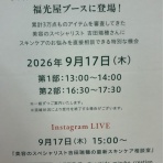 ゆるりと暮らす