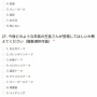 スマホゲー『ブルーアーカイブ』さん、「好みの衣装」についてのアンケートにとんでもないワードを用意してしまうｗｗｗｗ