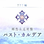ろじつき - 路地裏型月情報局 -