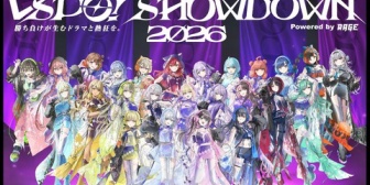 【ぶいすぽ】SHOWDOWN2026情報解禁!ヴァロLoLスト6、今回も相手つええ