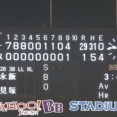 テレビ朝日「史上最強のプロ野球チームは2003年の福岡ダイエーホークス」