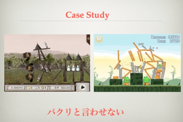 雲の上に音符あり パクリ