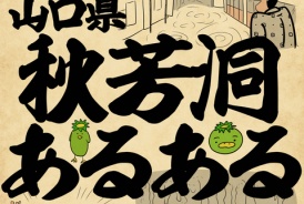 livedoor